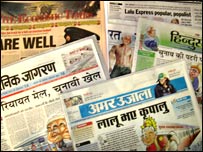 अख़बार