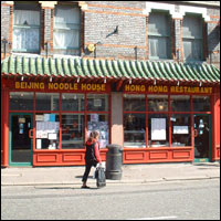 Beijing Noodle House