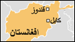 کندوز 