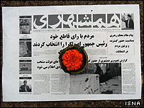 صفحه اول خيالی روزنامه همشهری پس از اعلام نتايج انتخابات