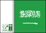 عربستان سعودی