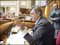 Рада