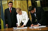 Тимошенко