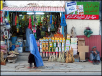 دکانداري