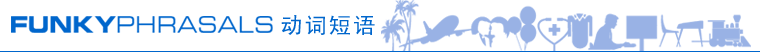 Funky Phrasals