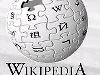 wikipedia203logo.jpg
