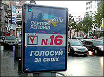 Київ