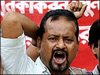 हड़ताल