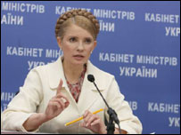 Тимошенко