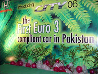 نئی گاڑی متعارف کروانے کی تقریب