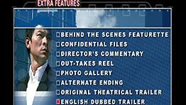 Infernal Affairs DVD screengrab