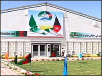 د امن جرگه