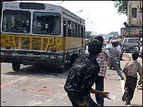 पथराव