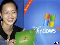 تبليغ ويندوز