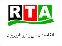 ملي تلويزيون