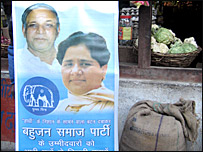 काशीराम और मायावती