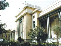 شعبه مرکزی بانک سپه