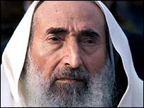 شیخ یاسین