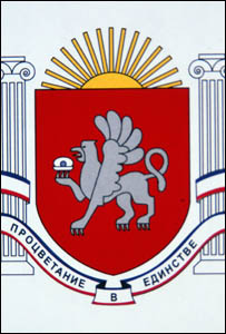 Крим