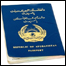 د پاسپورټ اخيستل