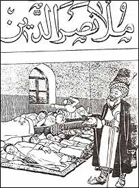 کتاب ملانصرالدین