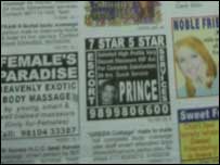 دلی کا اخبار