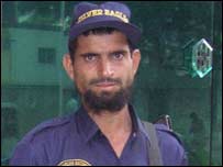 نجی سیکیورٹی گارڈ