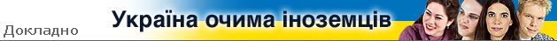 Банер