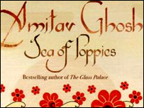 सी ऑफ़ पोपीज़