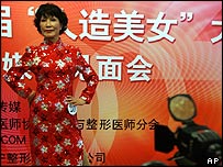 Liu Yulan
