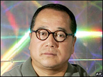 هيرو ياماگاتا