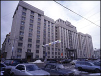 Duma