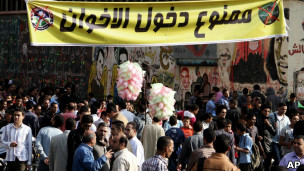تظاهرات مخالفان اخوان المسلمین