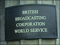 बीबीसी वर्लड सर्विस