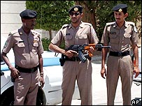 عربستان