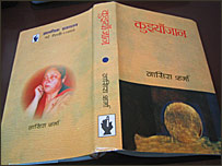 कुइयाँजान