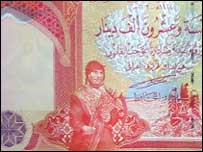 نیا دینار