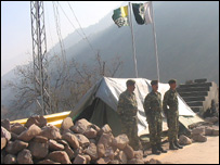 کشمیر