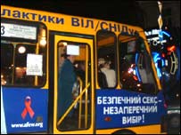 Автобус