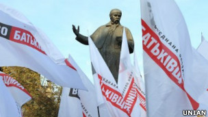 Прапори "Батьківщини"