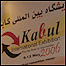 نمايشگاه