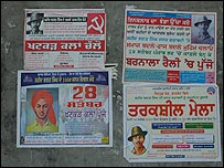 बैनर