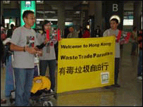 Dünya Ticaret Örgütü protestocuları