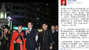 马英九