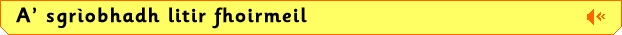 A' sgrìobhadh litir fhoirmeil
