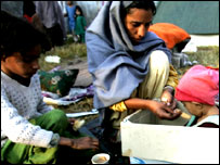  کشمیر