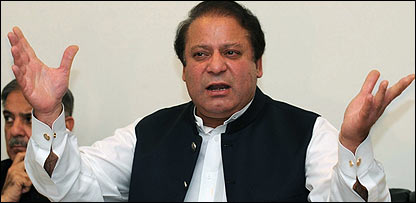 نواز شریف