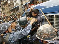 نیپال