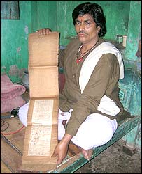 एक पंडा