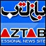 سایت بازتاب 